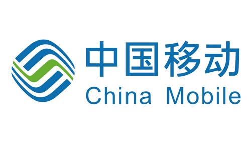 中国移动