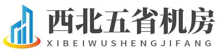 北京T3+ 数据中心